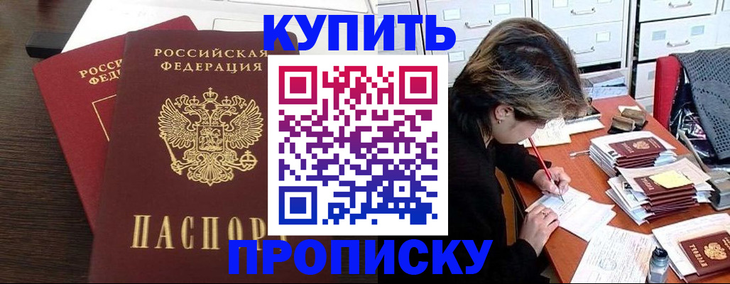 временная регистрация поиск в Кимрах